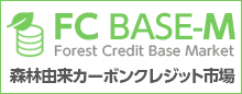 Forest Credit BaseのWebサイトへのリンクウバナー